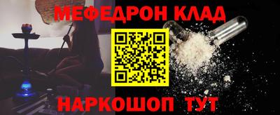 прущие грибы Кунгур