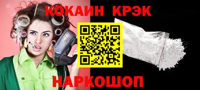 МДМА Кумертау