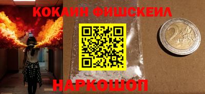 мефедрон VHQ Кулебаки