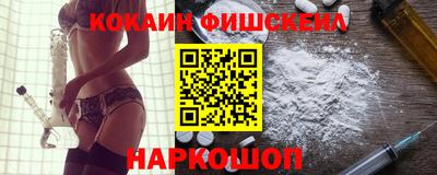 мефедрон VHQ Кулебаки