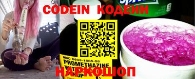 прущие грибы Кунгур