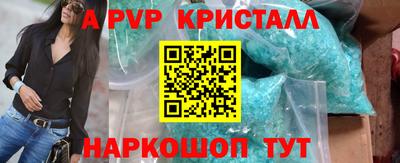 МДМА Кумертау