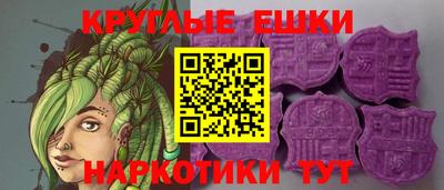 МДМА Кумертау