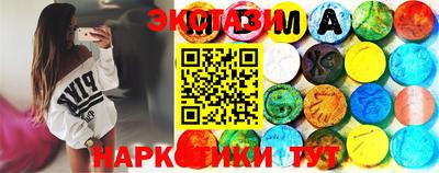 МДМА Кумертау
