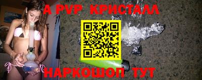 МДМА Кумертау
