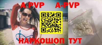 прущие грибы Кунгур