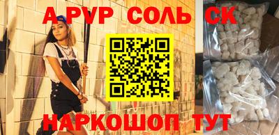 МДМА Кумертау