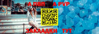 мефедрон VHQ Кулебаки