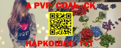 мефедрон VHQ Кулебаки