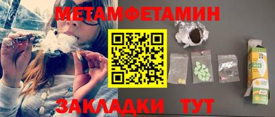 МДМА Кумертау