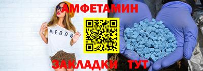 прущие грибы Кунгур