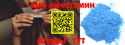 мефедрон VHQ Кулебаки