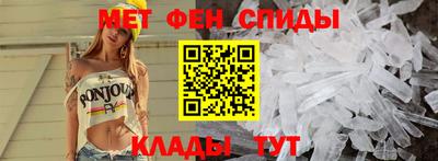 МДМА Кумертау