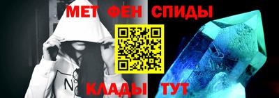МДМА Кумертау