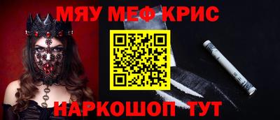 прущие грибы Кунгур