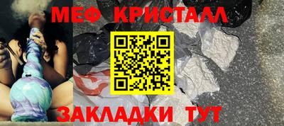 мефедрон VHQ Кулебаки
