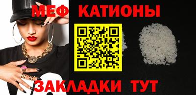 МДМА Кумертау