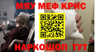 прущие грибы Кунгур
