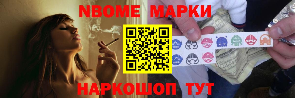 ЛСД экстази кислота Братск