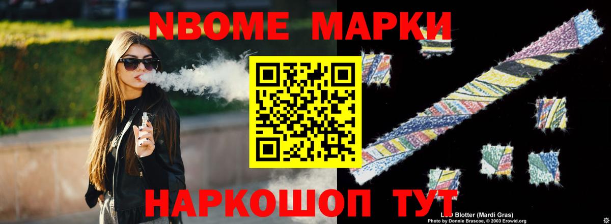 Братск  LSD-25 экстази кислота  Вход с VPN 