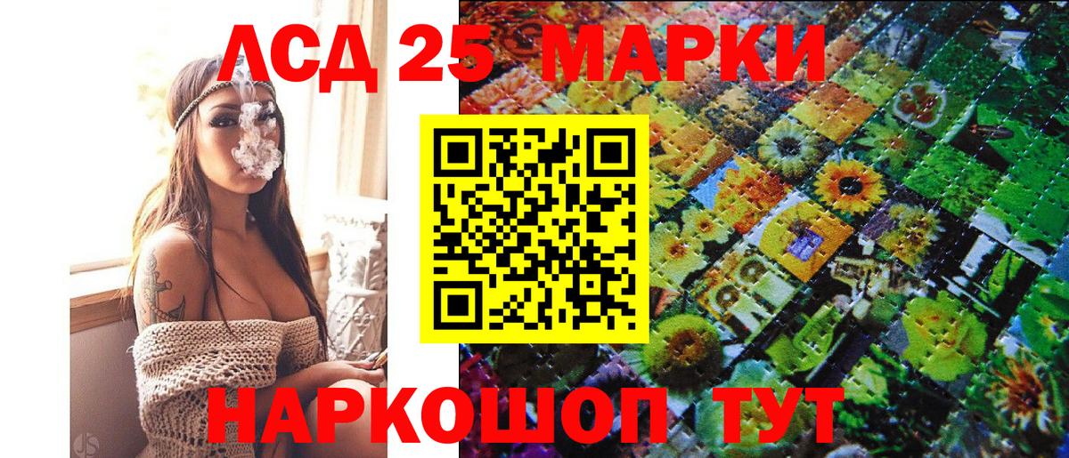 Марки NBOMe 1500мкг  Марки NBOMe 1500мкг  Братск  Вход с VPN 
