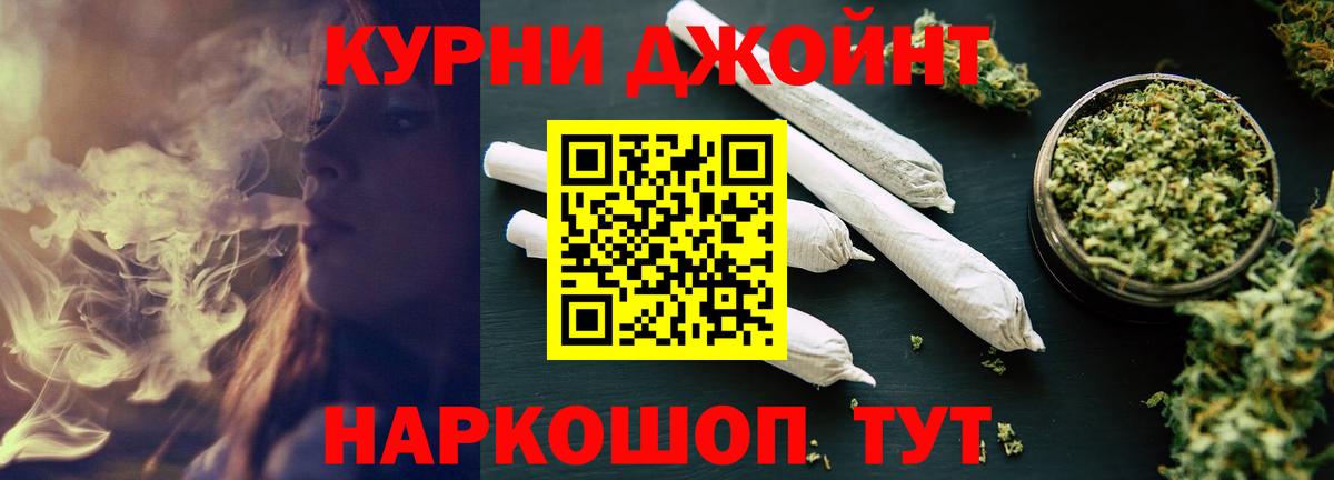 Канабис THC 21%  Вход с VPN  Братск  Конопля SATIVA & INDICA 